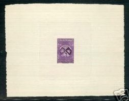 Cambodia_1957_Yvert_64-Scott_60_violet_b