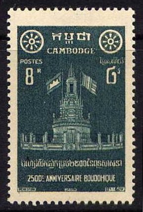 Cambodia_1957_Yvert_68-Scott_64
