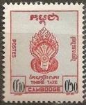 Cambodia_1957_Yvert_Taxe_1-Scott_J1