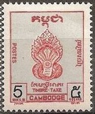 Cambodia_1957_Yvert_Taxe_5-Scott_J5