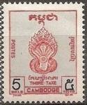 Cambodia_1957_Yvert_Taxe_5-Scott_J5