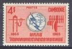 Cambodia_1965_Yvert_162-Scott_147
