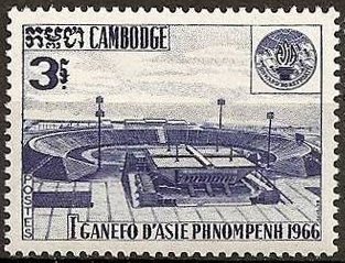 Cambodia_1967_Yvert_180-Scott_165