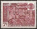 Cambodia_1967_Yvert_182-Scott_167