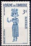 Cambodia_1967_Yvert_194-Scott_179