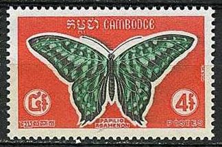 Cambodia_1969_Yvert_226-Scott_211_a