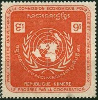 Cambodia_Khmere_1972_Yvert_295-Scott_280