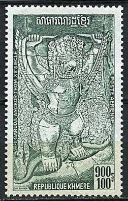 Cambodia_Khmere_1973_Yvert_PA31-Scott_C31
