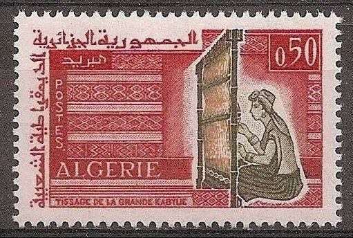 Algeria_1966_Yvert_419-Scott_349