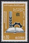 Algeria_1966_Yvert_422-Scott_352