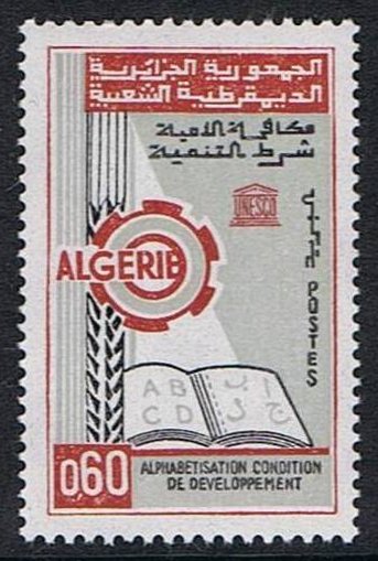 Algeria_1966_Yvert_423-Scott_353