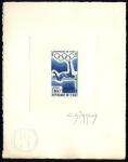 Chad_1964_Yvert_PA20-Scott_C17_blue_b