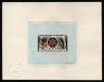 DAHOMEY 1974