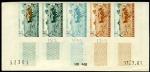 MALI 1959-1973