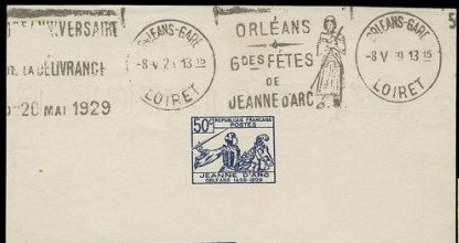 France_1929_Yvert_257h-Scott_245h_unadopted_Jeanne_dArc_project_Marron_blue_b_typo_ESS
