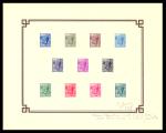 France_1929_Yvert_257i-Scott_245i_unadopted_Jeanne_dArc_project_Demoulin_xa_COLL