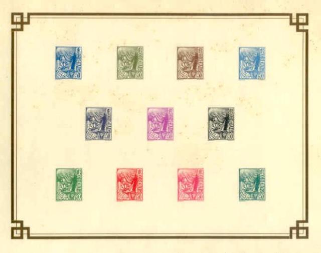 France_1929_Yvert_257i-Scott_245i_unadopted_Jeanne_dArc_project_Demoulin_xb_COLL