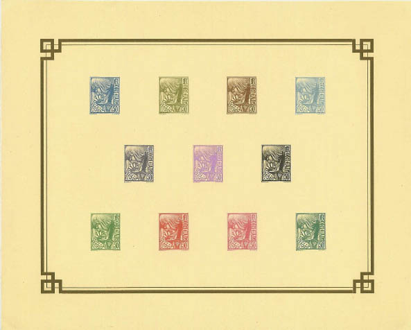 France_1929_Yvert_257i-Scott_245i_unadopted_Jeanne_dArc_project_Demoulin_xc_COLL