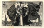 France_1945_Yvert_739a-Scott_503_unadopted_Liberation_Alsace_et_Lorraine_black_a_AP_detail