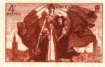 France_1945_Yvert_739a-Scott_503_unadopted_Liberation_Alsace_et_Lorraine_red-brown_AP_detail