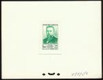 France_1949_Yvert_846A-Scott_627_unissued_Emile_Baudot_green_1319_Lx_CP