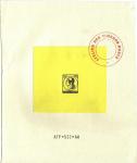 France_1953_Yvert_unadopted_15f_Marianne_de_Spitz_Type_c_black_ATP_532_AP