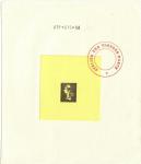France_1953_Yvert_unadopted_15f_Marianne_de_Spitz_Type_g_etat_black_ATP_515_b_AP