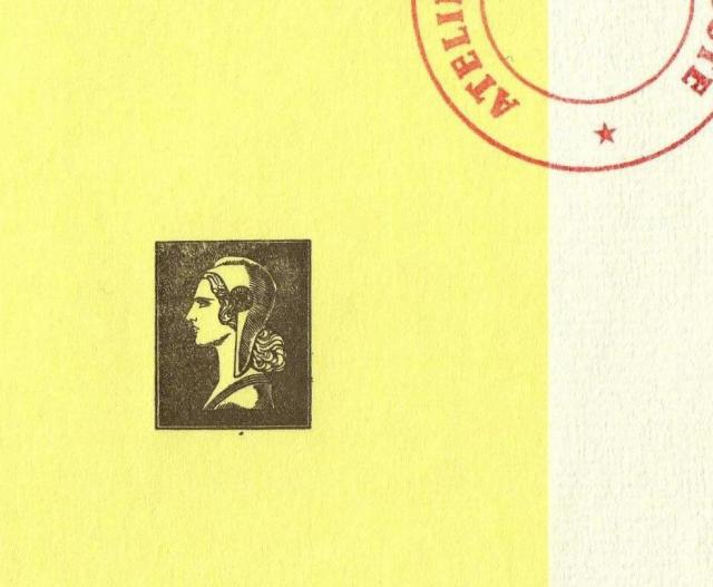 France_1953_Yvert_unadopted_15f_Marianne_de_Spitz_Type_g_etat_black_ATP_515_b_AP_detail
