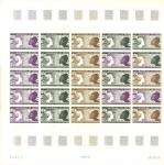 Niger_1970_Yvert_PA134-Scott_C134_full_sheet