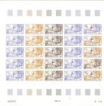 Niger_1972_Yvert_PA193-Scott_C193_full_sheet