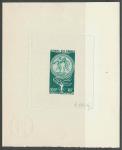 Comores_1964_Yvert_PA12-Scott_C12_green_a