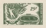 Congo_1964_Yvert_PA21-Scott_C20_dark-green_detail