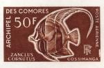 Comores_1968_Yvert_PA23-Scott_C23_brown_ba_detail