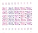 N_Caledonia_1983_Yvert_477-Scott_491_full_sheet_c