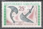 Gabon_1970_Yvert_PA98-Scott_C96