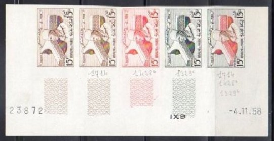 Morocco_1958_Yvert_386-Scott_25_five_l