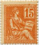 France_1900_Yvert_117-Scott_141_typo