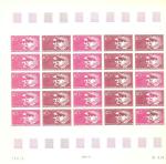 Gabon_1974_Yvert_PA145-Scott_C145_full_sheet