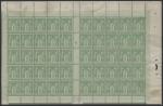 France_1898_Yvert_102-Scott_typo_sheet
