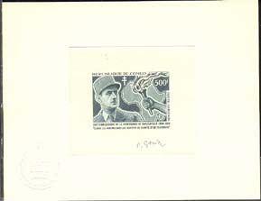 Congo_1966_Yvert_PA38-Scott_C36_dark-green_b