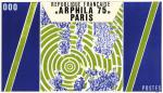 France_1975_Yvert_1830u-Scott_1425_unadopted_Arphila_75_MAQ