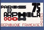 France_1975_Yvert_1830zb-Scott_1425_unadopted_Arphila_75_MAQ