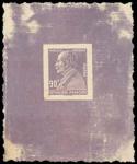France_1927_Yvert_243-Scott_242_grey-violet_typo