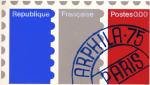 France_1975_Yvert_1830zf-Scott_1425_unadopted_Arphila_75_MAQ
