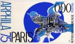 France_1975_Yvert_1830zh-Scott_1425_unadopted_Arphila_75_MAQ
