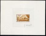 Congo_1968_Yvert_PA77-Scott_C75_yellow-brown