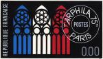 France_1975_Yvert_1830yb-Scott_1425_unadopted_Arphila_75_MAQ