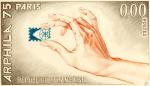France_1975_Yvert_1830zw-Scott_1425_unadopted_Arphila_75_MAQ