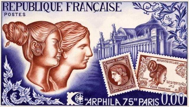 France_1975_Yvert_1830xf-Scott_1425_unadopted_Arphila_75_MAQ