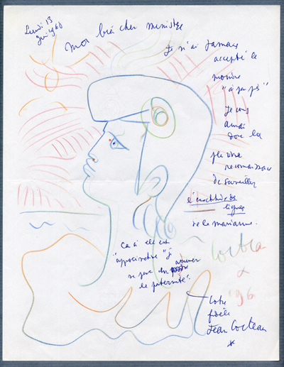 France_1961_Yvert_1282i-Scott_985_unadopted_Marianne_de_Cocteau_MAQ
